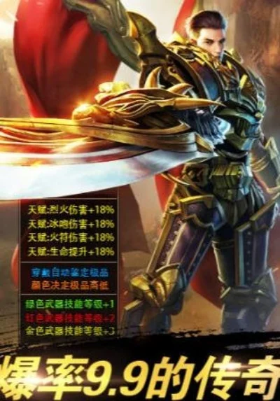 龙王传奇礼品码怎么获得-龙王传奇礼品码获取攻略