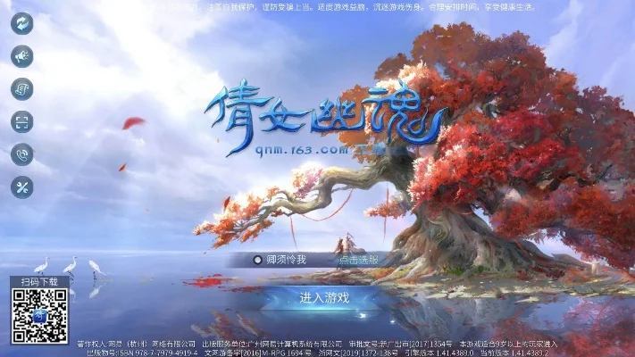 倩女幽魂手游礼包领取地址-最新礼包领取指南