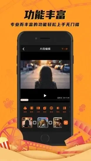 玩快手必备的8个软件-快手必备剪辑工具推荐