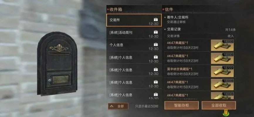 明日之后颜色代码大全
