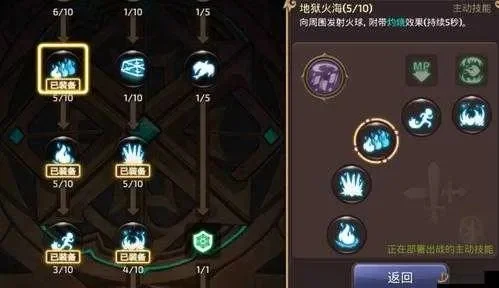 掌控者技能怎么合理加点-掌控者加点攻略