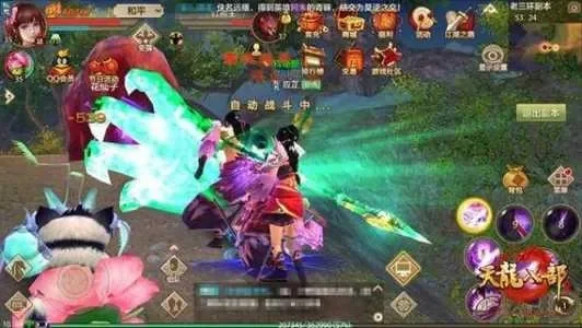 新天龙八部平民玩家适合玩的门派