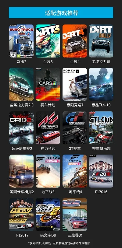 热门的驾驶游戏30款大全-热门驾驶游戏推荐