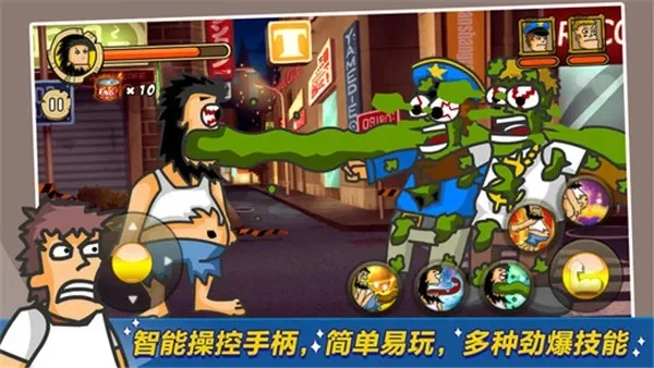 野蛮流浪汉3小游戏在线玩-野蛮流浪汉3，暴力刺激在线玩