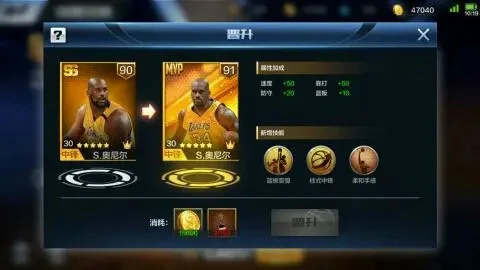 最强nba奥尼尔-篮球巨人游戏统治者
