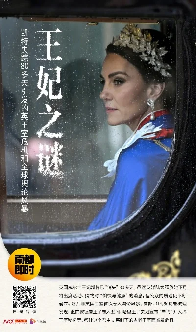 谁说王妃不好当常见问题-揭秘王妃真面目