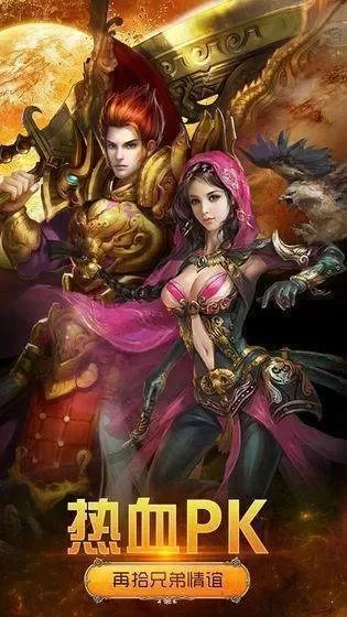 女神的血脉游戏-女神血脉奇幻冒险