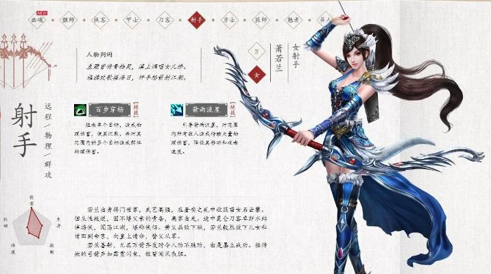 倩女幽魂职业介绍-《倩女幽魂》职业选择指南