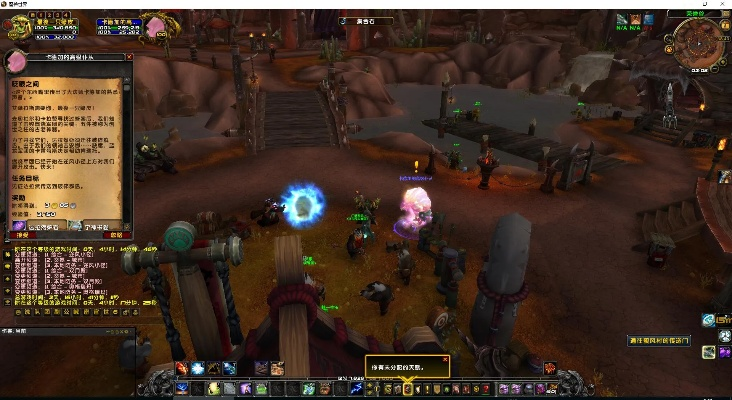 魔兽世界眨眼之间前置任务