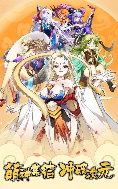 元气封神游戏攻略秘籍