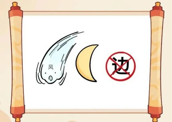 天水打一成语疯狂看图-看图猜成语游戏