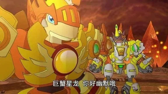 斗龙战士2星龙圣域1-斗龙圣域冒险新篇章