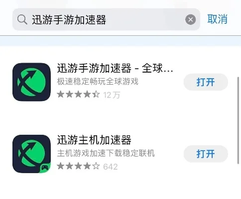 类似小鸡宝盒的软件-游戏加速神器推荐