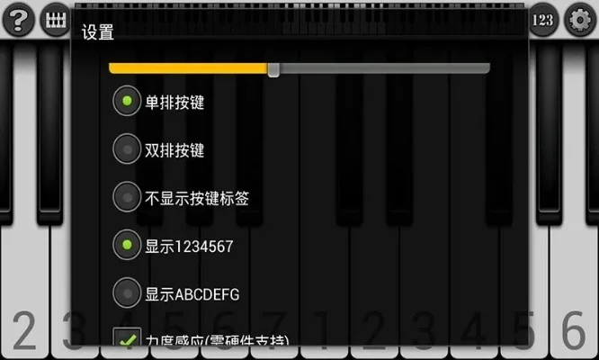 钢琴模拟器在线-在线模拟器学钢琴