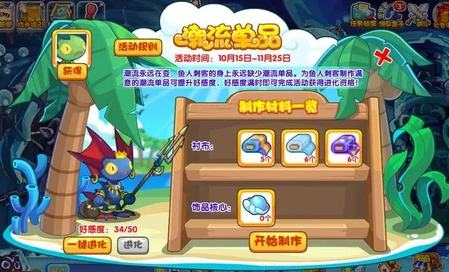 洛克王国木灵石在哪-洛克王国木灵石获取攻略