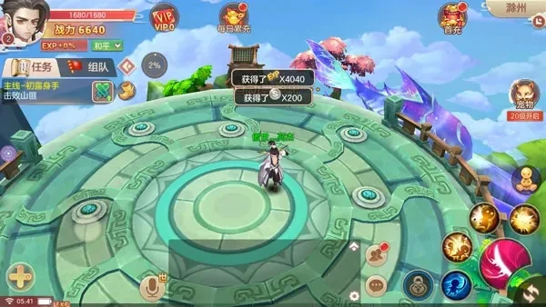 补天志常见问题-《补天志》操作指南