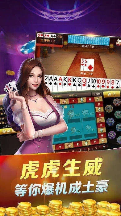 魔方娱乐游戏棋牌-棋牌竞技策略性强