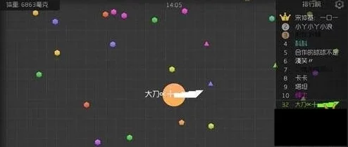 球球大作战翅膀符号大全-球球大作战翅膀详解