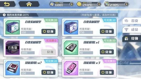 方舟手游怎么输入指令-方舟手游指令输入攻略