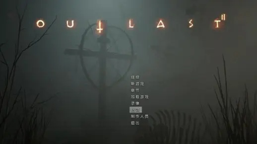 逃生2怎么玩才能通关不迷路？