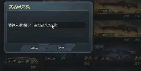 生死狙击邀活码-生死狙击邀活码福利
