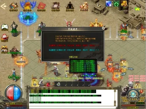 传奇快餐服新开网站