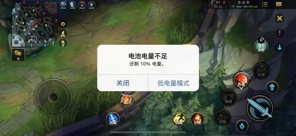 英雄联盟手游ping高怎么办-英雄联盟手游低延迟技巧