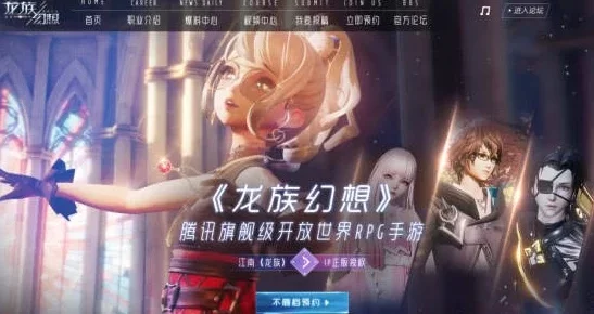 龙族幻想什么职业好-龙族幻想职业选择指南