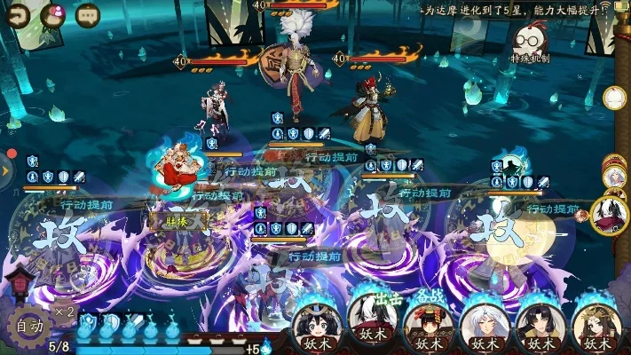 阴阳师秘闻副本通关攻略-阴阳师秘闻通关攻略