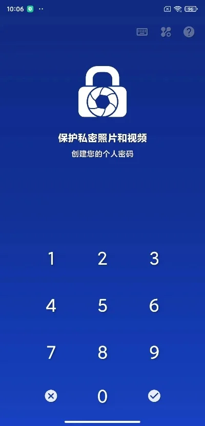 改变电话号码的软件app-隐私保护新利器