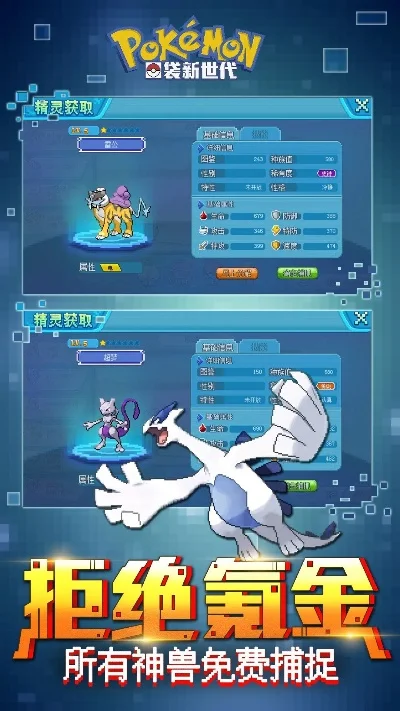 口袋妖怪新世纪兑换码-口袋妖怪新世纪兑换码指南