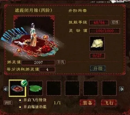 大话西游拼图攻略最新大话西游300环攻略-大话西游300环拼图攻略