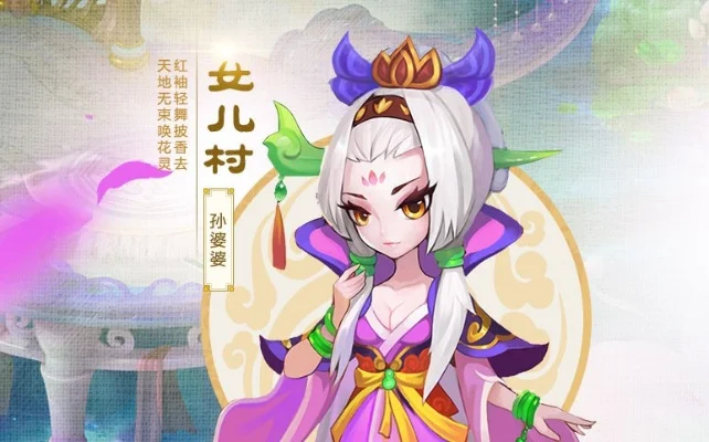 女儿村怎么加点分享-女儿村加点策略分享