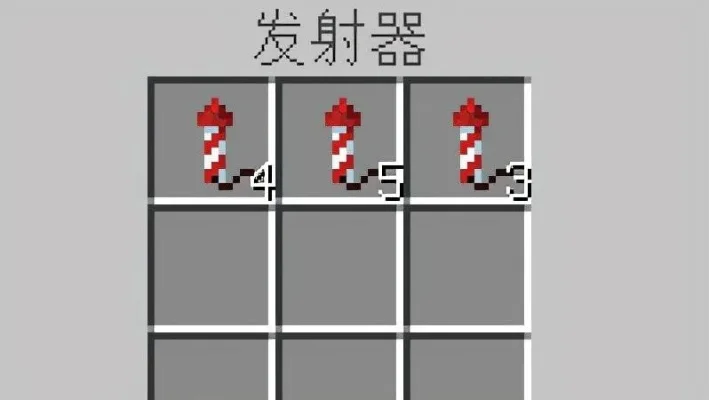我的世界发射器连发图文教程-我的世界连发发射器教程
