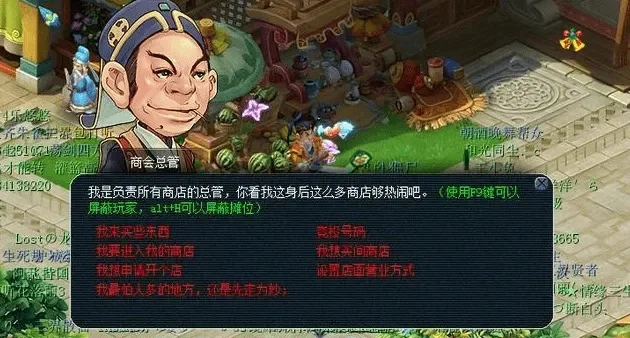 梦幻西游修业点-梦幻西游修业点攻略