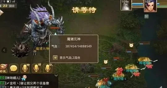 问道手游血炼魔猪攻略打法如何完美通关-血炼魔猪通关攻略
