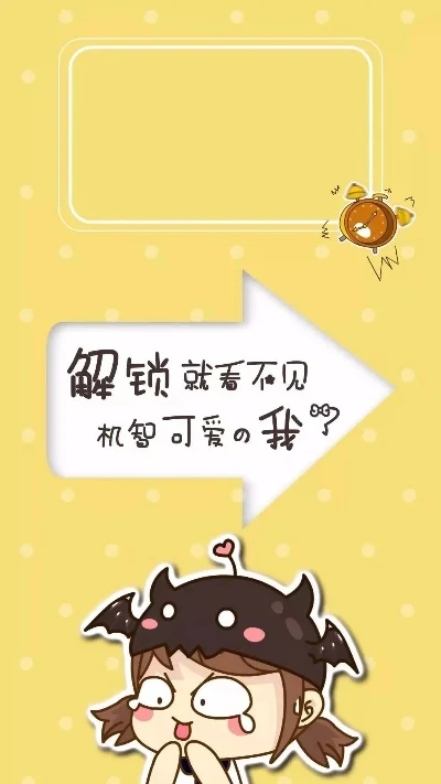 别碰我手机文字锁屏壁纸-幽默文字游戏壁纸