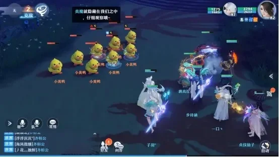 梦幻新诛仙次元迎夏活动怎么玩-梦幻新诛仙迎夏活动攻略