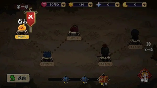 战斗任务卡关？这份传承攻略省30小时