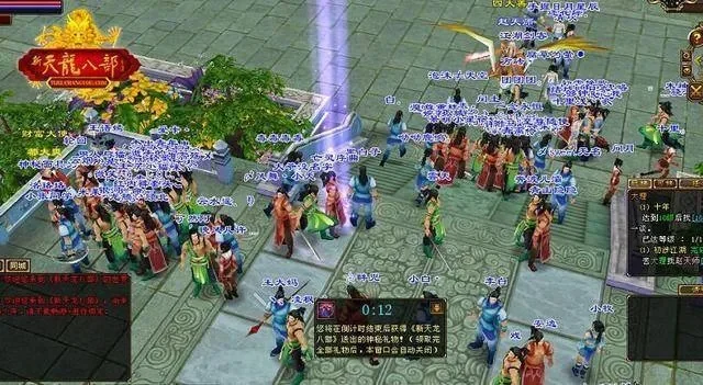 天龙八部十二人怎么刷-天龙八部十二人通关攻略