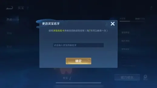 王者荣耀游客登录-游客登录利弊谈