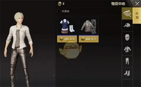 刺激战场怎么刷服饰币-刺激战场刷服饰币方法