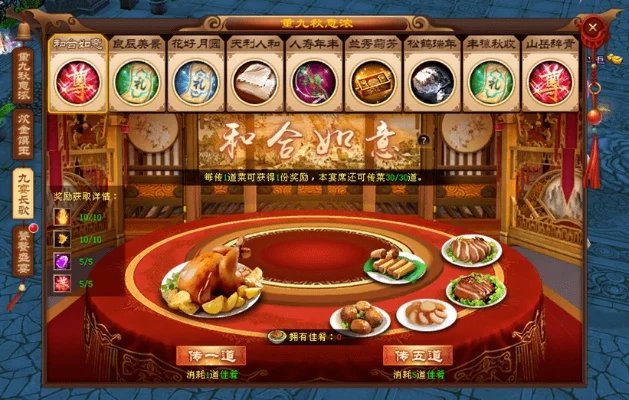 饕餮盛宴游戏攻略综合篇-《饕餮盛宴》游戏攻略全攻略