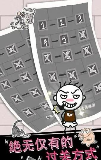 史小坑的烦恼1-新手村生存指南