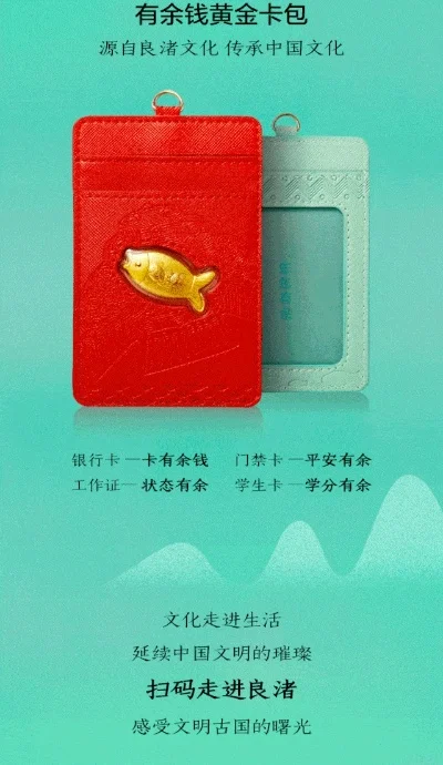 黄金卡包怎么获得