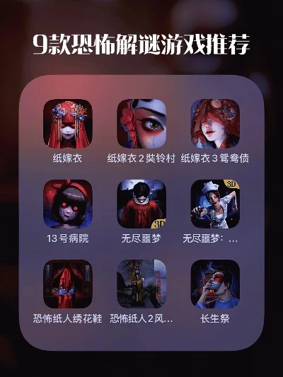 手机10大恐怖游戏-手机十大恐怖游戏