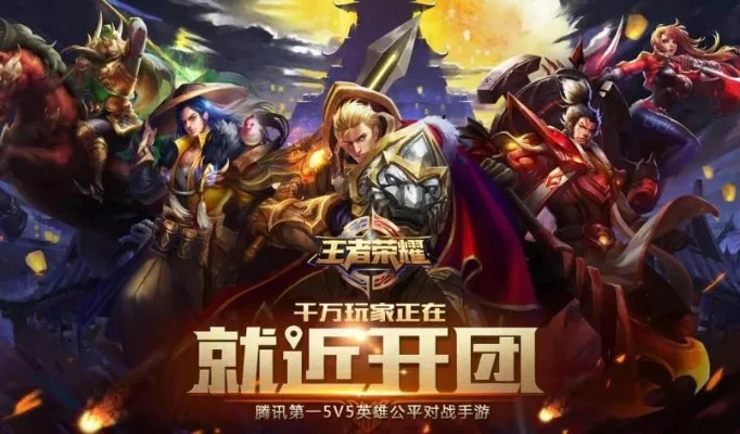 人气较高的5v5游戏分享-热门5v5游戏推荐