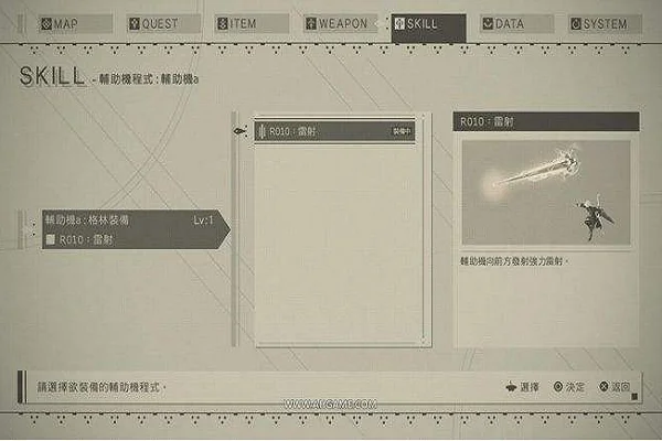 尼尔机械纪元怎么设置中文-尼尔机械纪元设置中文