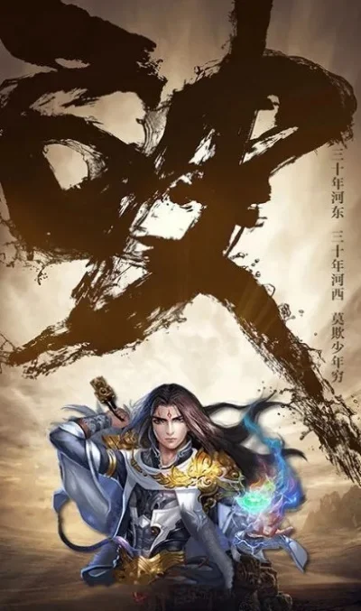 斗破苍穹之斗神再生常见问题-斗神再生常见问题解答