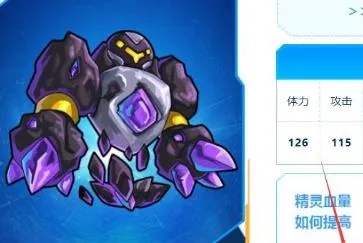 赛尔号鲁格洛怎么抓